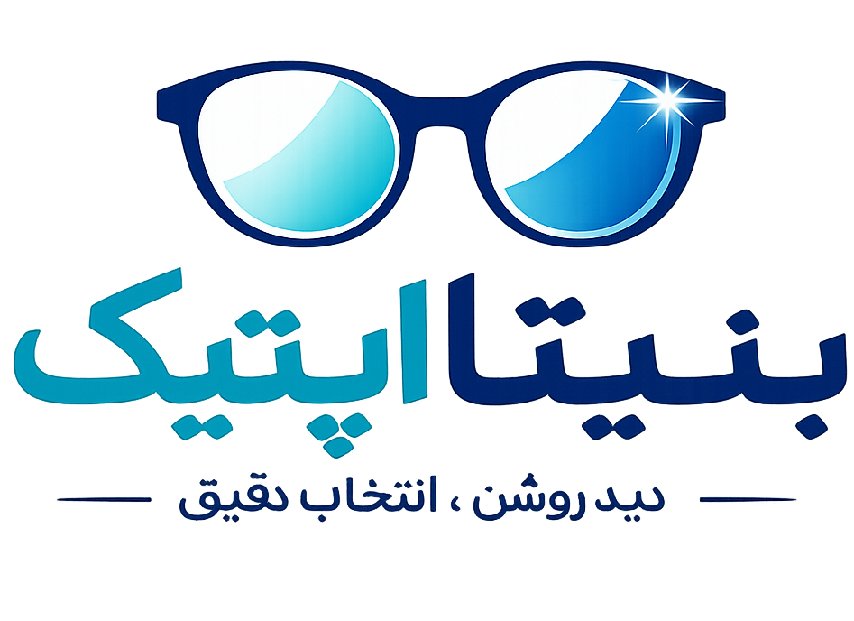 بنیتا اپتیک