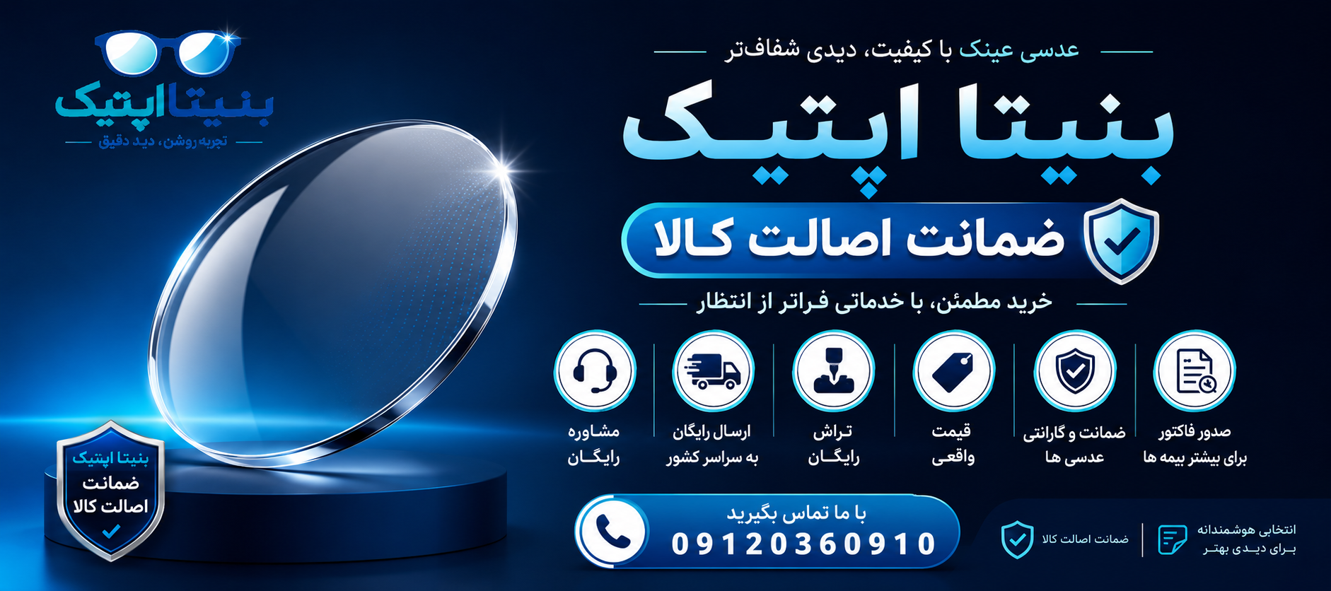 Image Slider