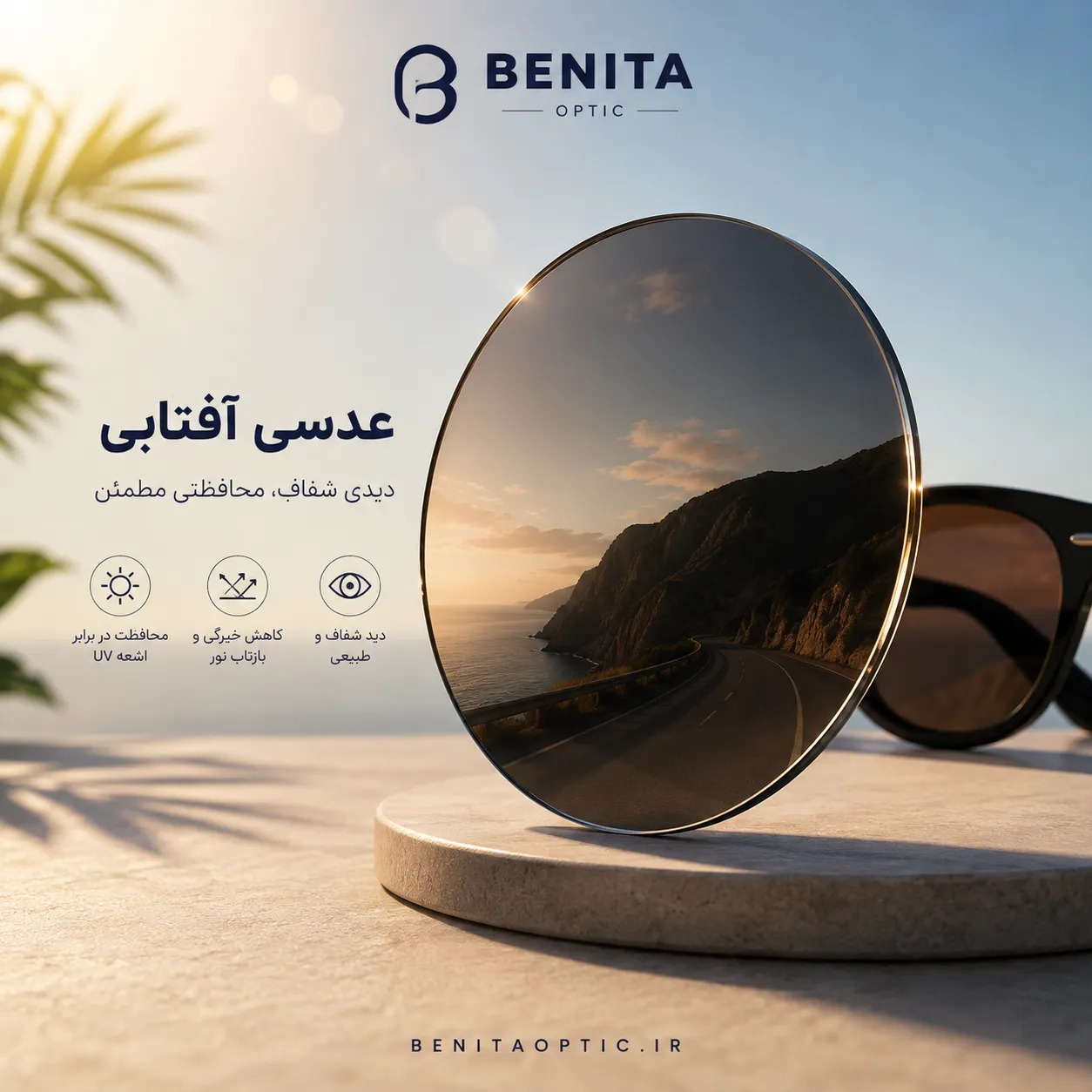 sunglass-lens