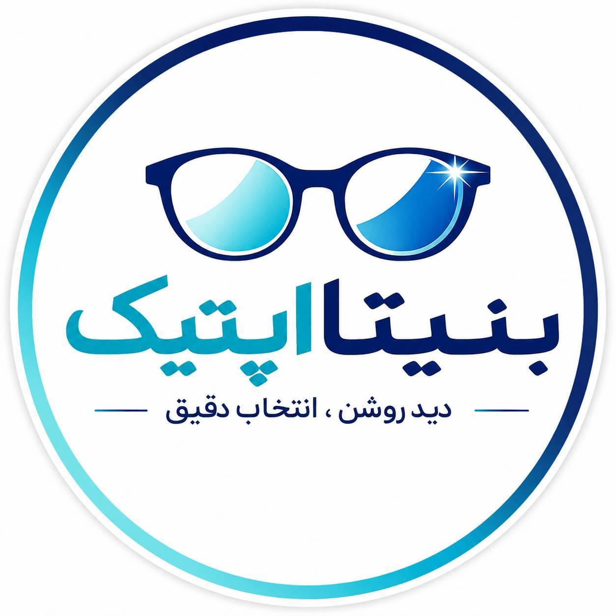 بنیتا اپتیک
